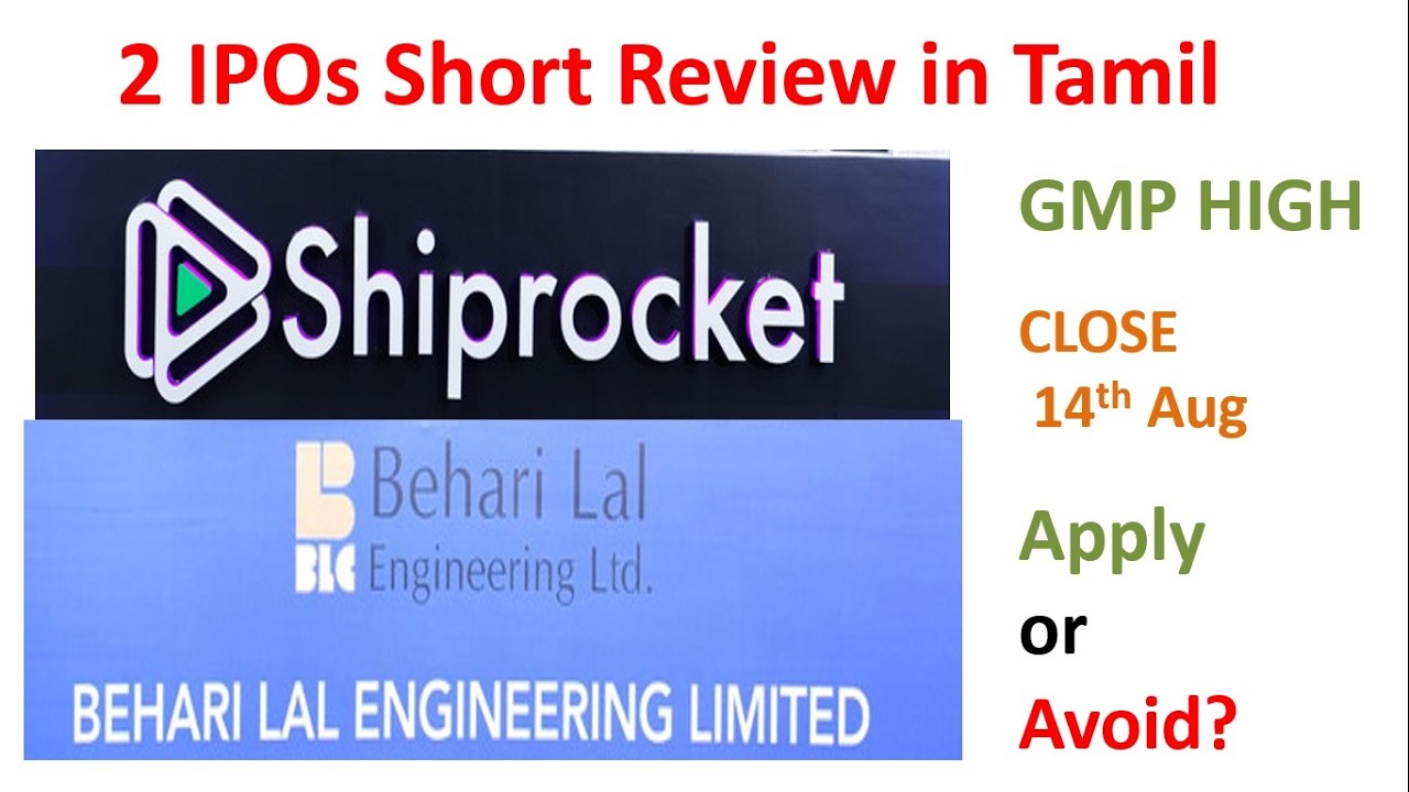 Shiprocket IPO & Behari Lal IPO Short Review in Tamil | Shiprocket IPO | Behari Lal IPO
