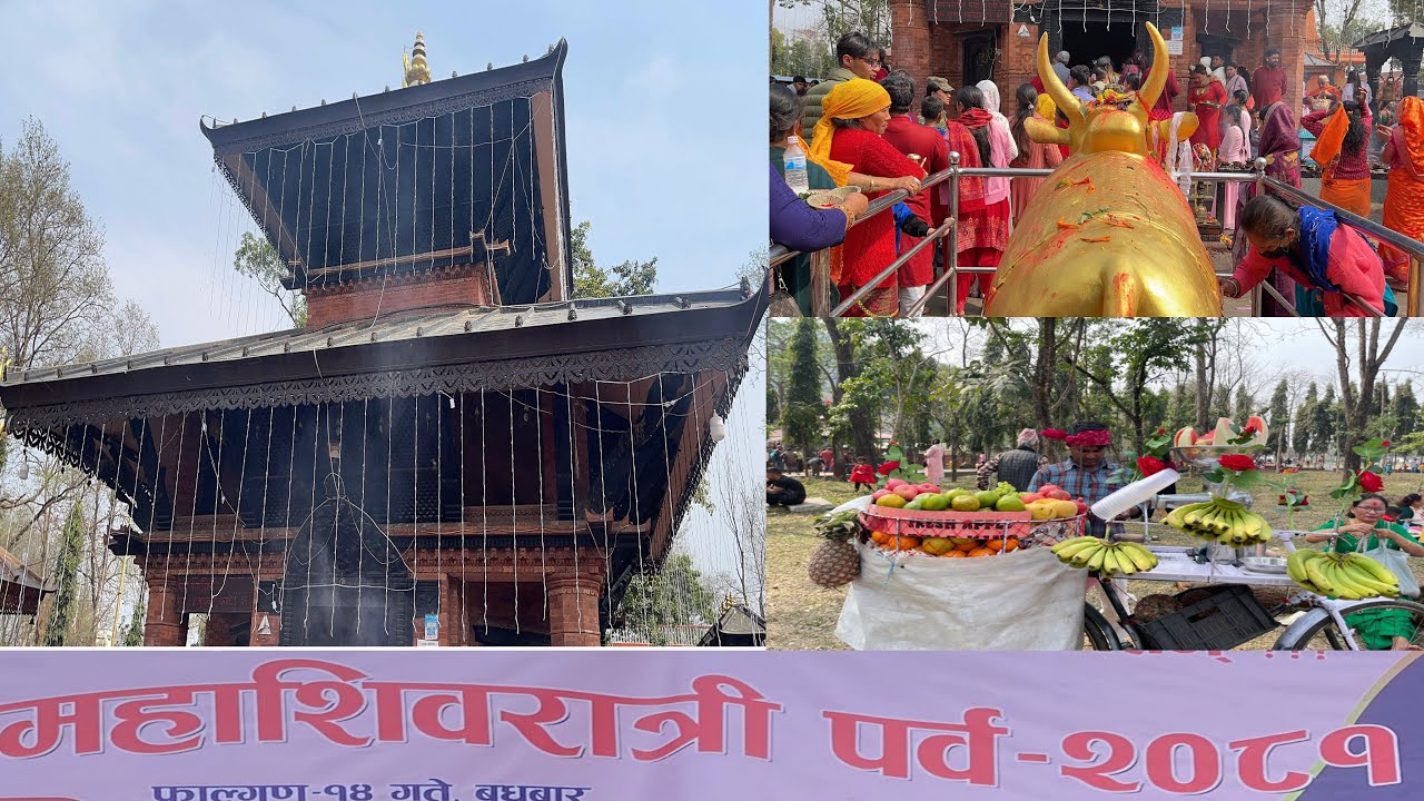 KEDARESHWAR MANDIR POKHARA MAA PUJA GARNE KO BHID