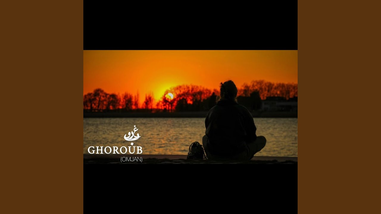 GHOROUB