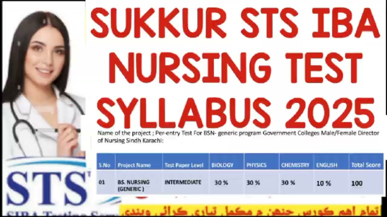 BS Nursing test syllabus 2025 | nursing syllabus| sts iba nursing test syllabus | nursing past paper