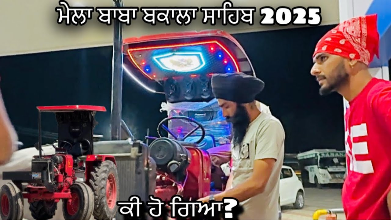 Mela baba bakala sahib2025 || Trector dorh😱 ||Toofan 265 || jaan to 1hr pehla kita fitt 