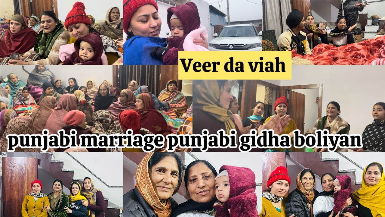Punjabi marriage gidha boliyan//ਮਹਿੰਦੀ ਲਾ ਲਈ ਅੱਜ 