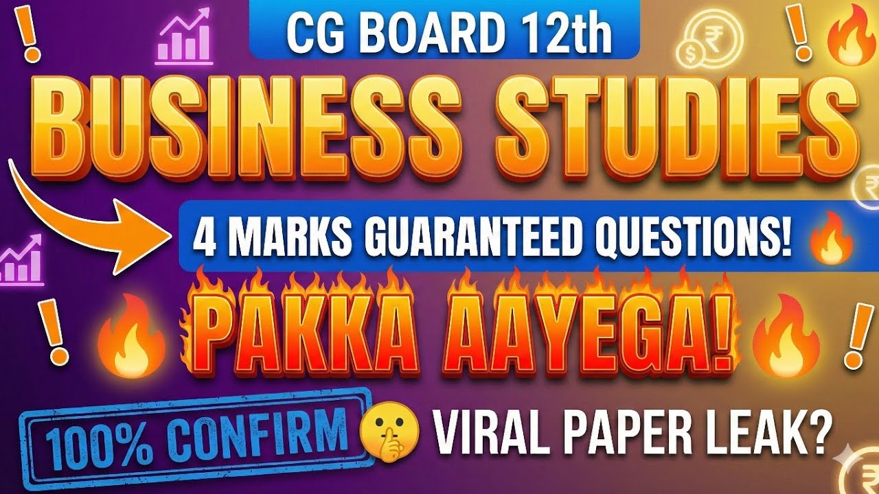 Business Studies Class 12 Important Questions | CG Board Exam 2026 | 4 Number Wale Prashn