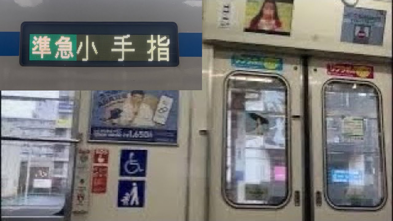 【走行音】清瀬〜小手指 西武池袋線6000系6156F 準急 小手指行き