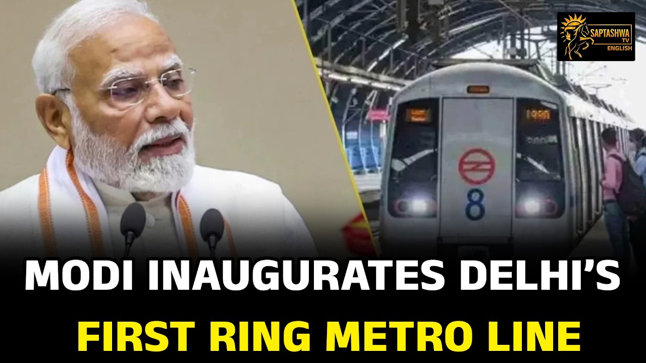 Modi Inaugurates Delhi&rsquo;s First Ring Metro Line | Delhi Metro | Narendra Modi