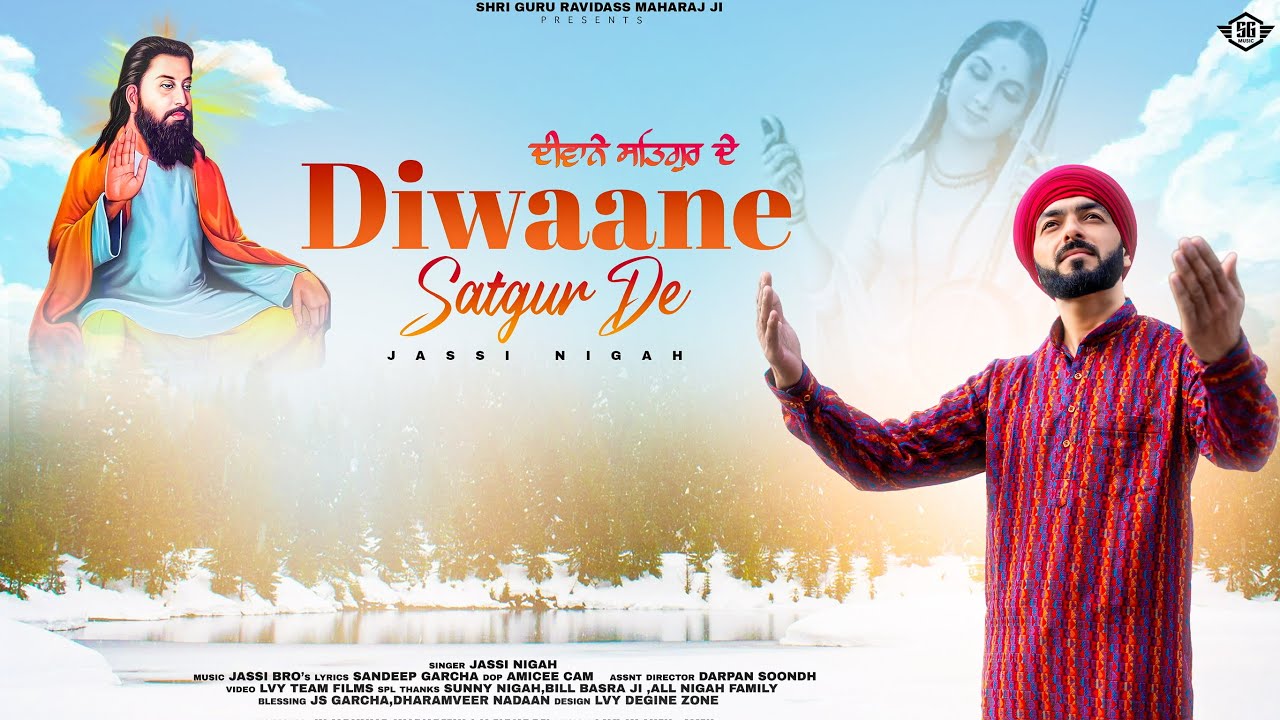 Diwaane Satgur De  | Jassi Nigah | Sandeep Garcha | Latest Guru Ravidass Ji song 2025