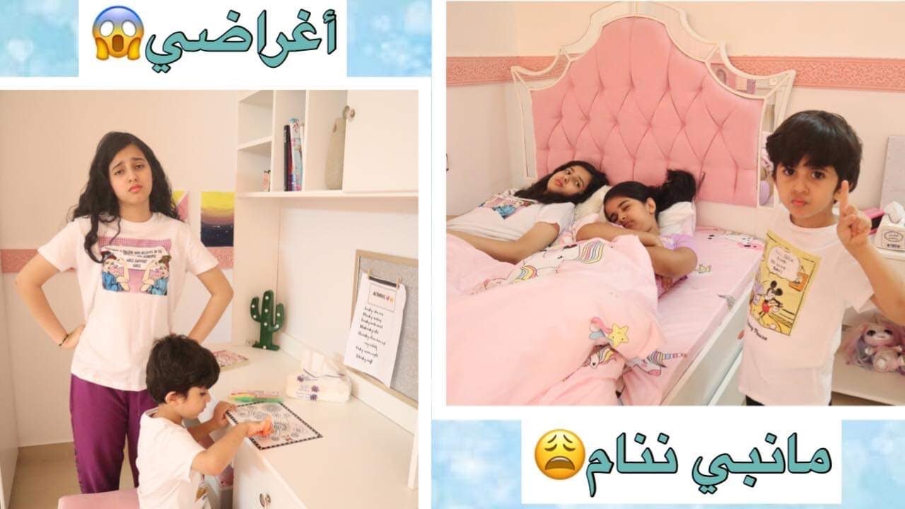 ممنوع هيا وهيفاء يقولون لأ لصالح 😩 اسوأ يوم جننهم 😭