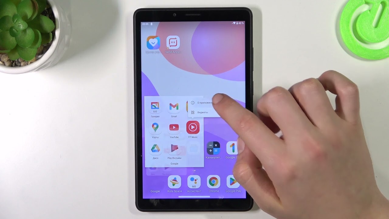 Lenovo Tab M7 | Как ускорить работу Lenovo Tab M7 - Как оптимизировать Lenovo Tab M7
