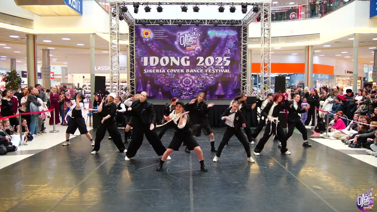 SEVENTEEN - MAESTRO -  It's Time (K-pop cover (boys)) - Idong 2025