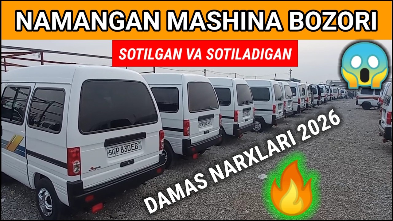 8 - Fevral NAMANGAN MASHINA BOZORI. DAMAS NARXLARI 2026. #namangan #damas #2026