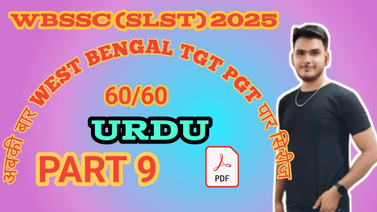 Wbssc target series 9 