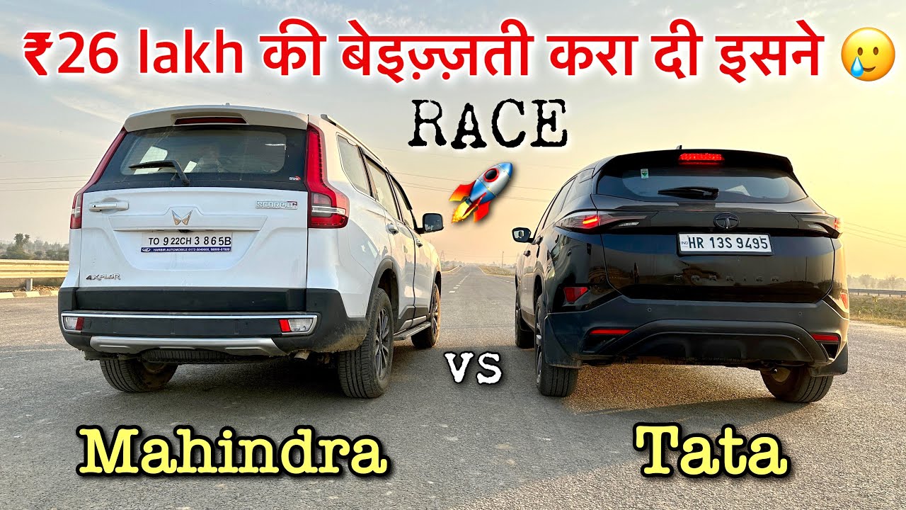 ये तो सबसे हार जाती है 😭 Scorpio N vs Tata Harrier : DRAG RACE 🔥