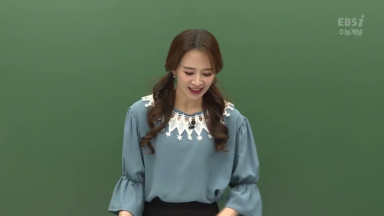 2023 수능개념 윤혜정의 개념의 나비효과 35강 매체 1