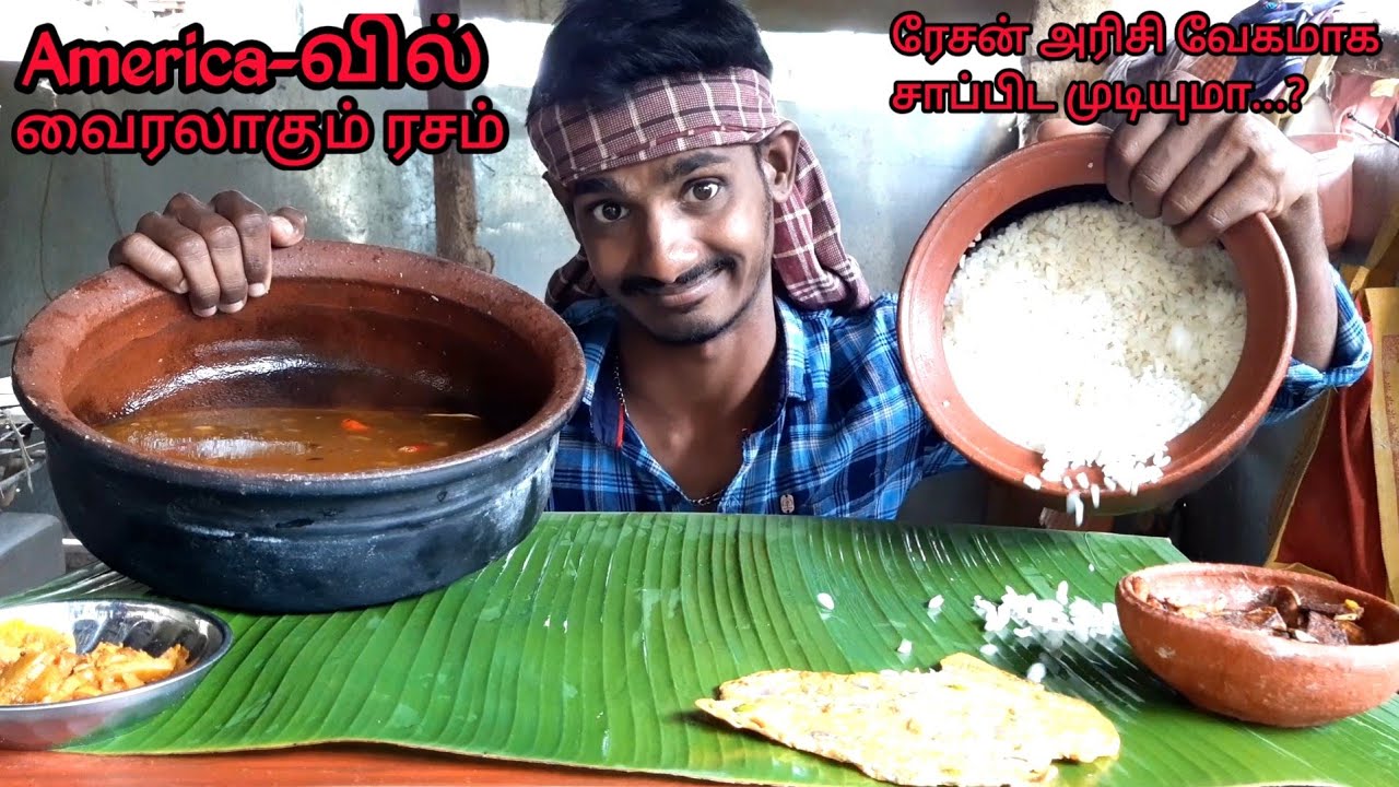 AMERICA VIRAL INDIAN RASAM AND RATION RICE| EATING CHALLENGE|America|fast eating challenge