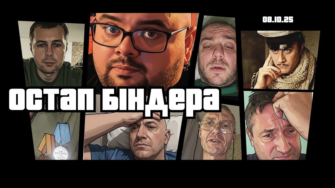 Географія Остапа Біндера | Сєпар з Криму