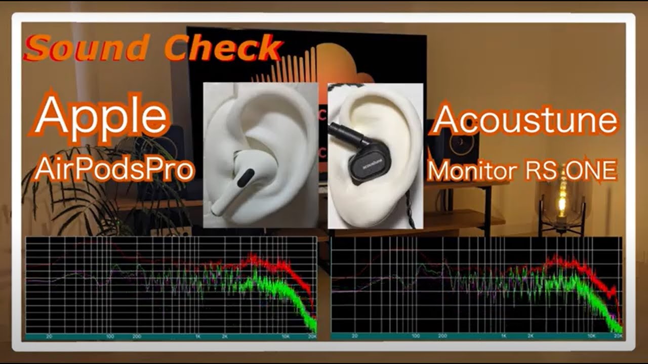Apple AirPodsPro vs Acoustune Monitor RS ONE [IEMs Chinese In-Ear Sound Comparison 中華イヤホン音比較]