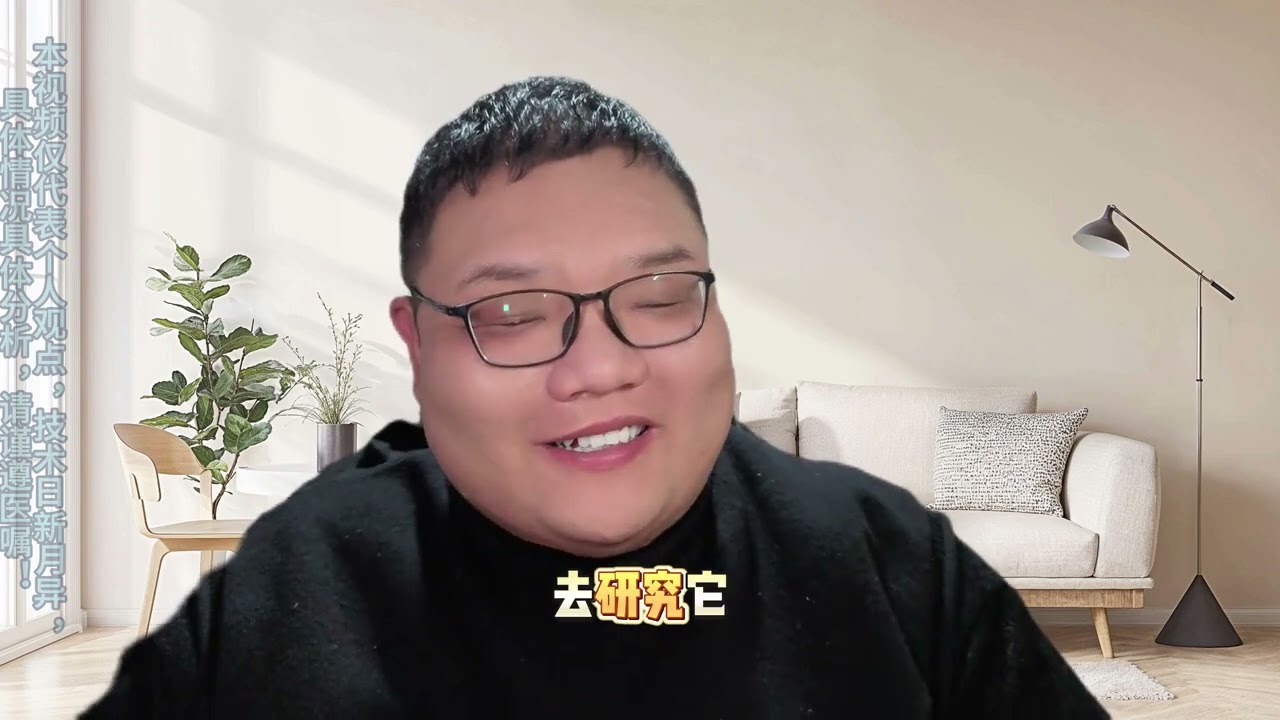大便不成形有残渣是胰腺癌？别慌，这样区分治疗 #大便不成形 #胰腺癌 #抖出健康知识宝藏 #消化酶守护肠胃健康
