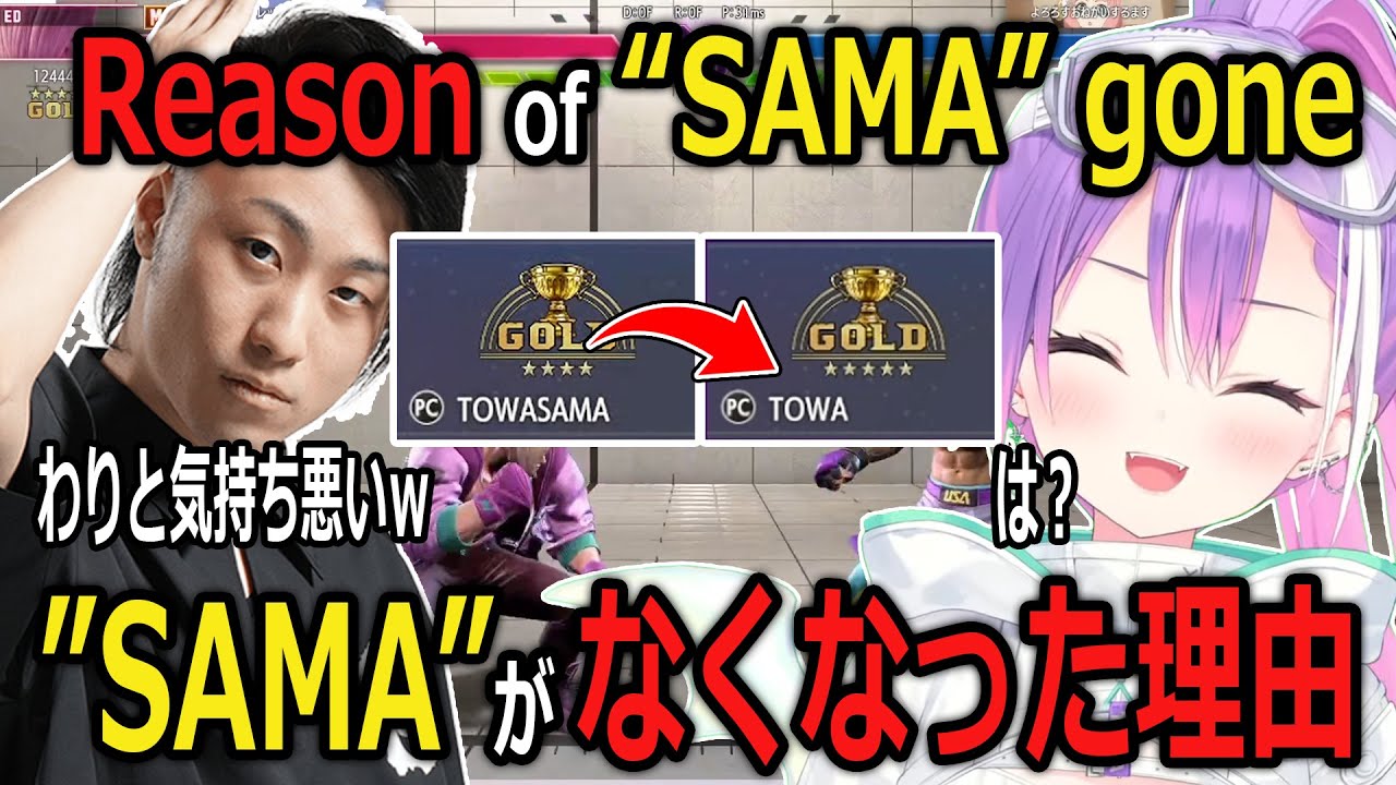 Tachikawa asked Towa about the name change then couldn't stop laughing 【hololive JP】【Eng/JP Sub】