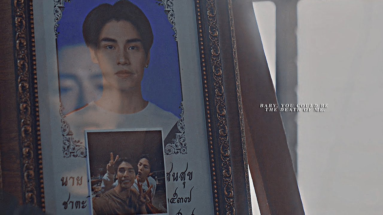 joe & ming | death of me