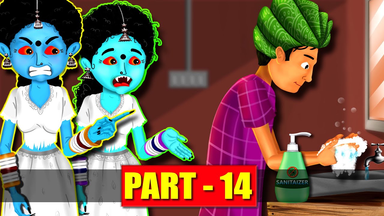 चटोरी चुड़ैल बहनें - Part 14 | Chudail aur Virus | Stories in Hindi | Bhoot Ki Kahani | Kahani TV