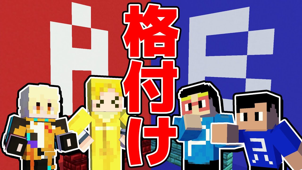 【衝撃】