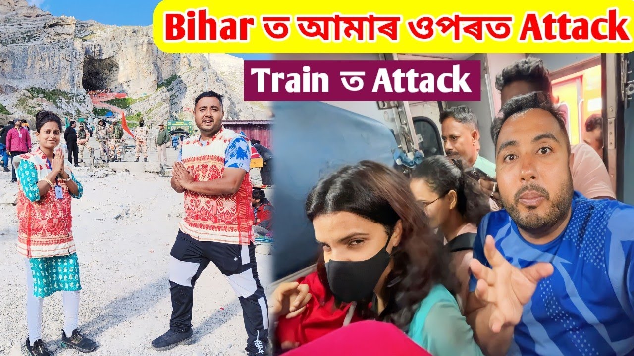 Bihar ত আমাৰ ওপৰত Attack কৰিলে Train ৰ ভিতৰত Episode 12