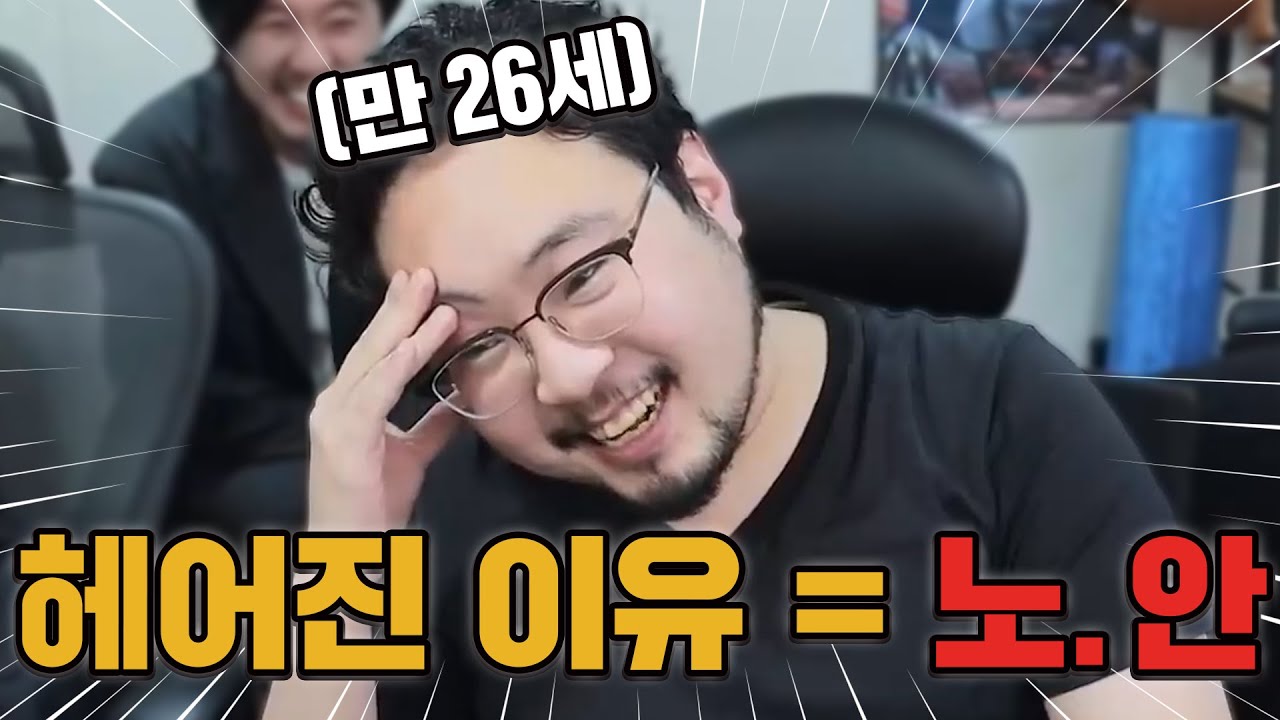 준표 익명으로 노안이라고 고로시하기ㅋㅋㅋㅋㅋㅋ 첫인상 블라인드 테스트 역대급 레전드 영상ㅋㅋㅋㅋ