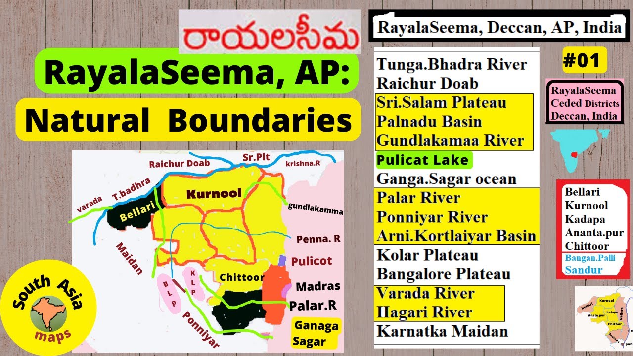 RayalaSeema, AP :#01: Natural Boundaries | Ceded Districts| rayalaSeema districts |Bellary:Jay REddy