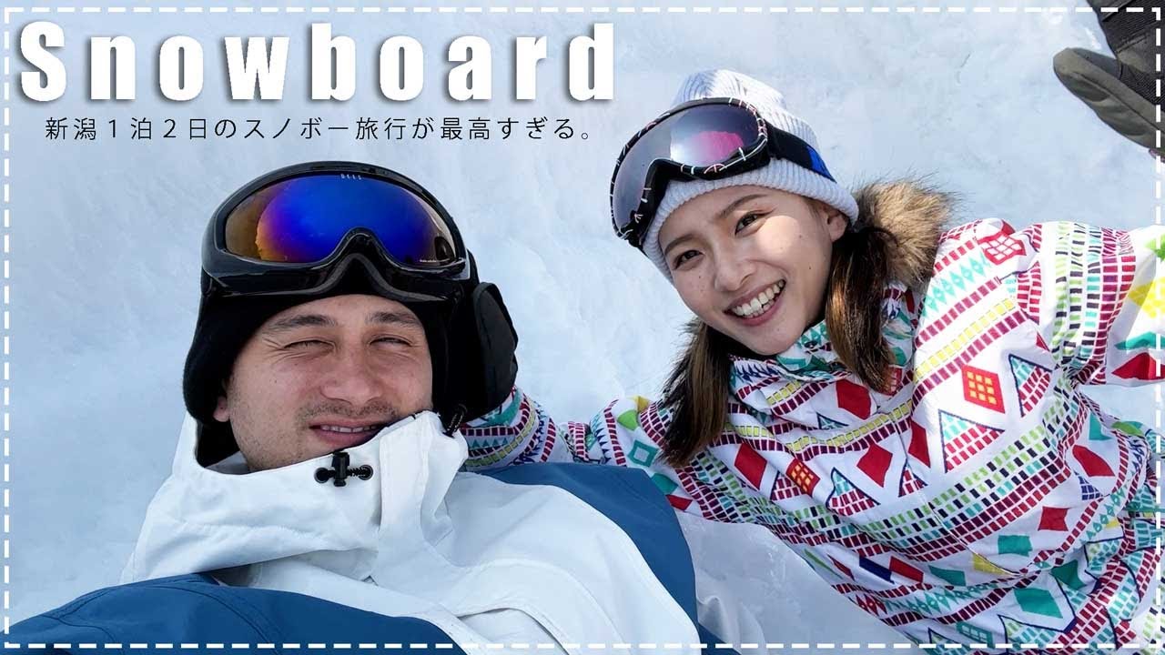 1泊2日の転けまくりスノボー旅行🏂❄️w