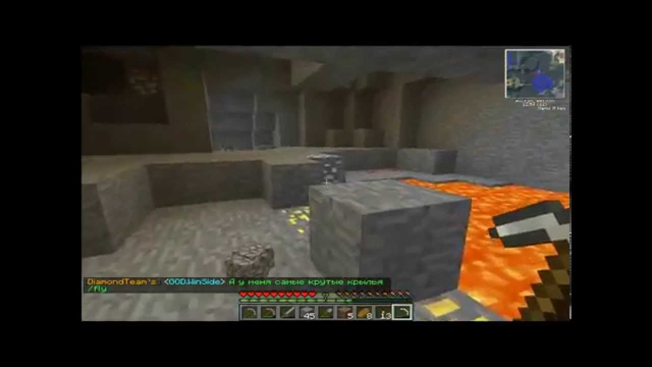 Как Быстро найти АЛМАЗЫ в Minecraft 1.5.2 \ 1.6.2 TerraCrafters2