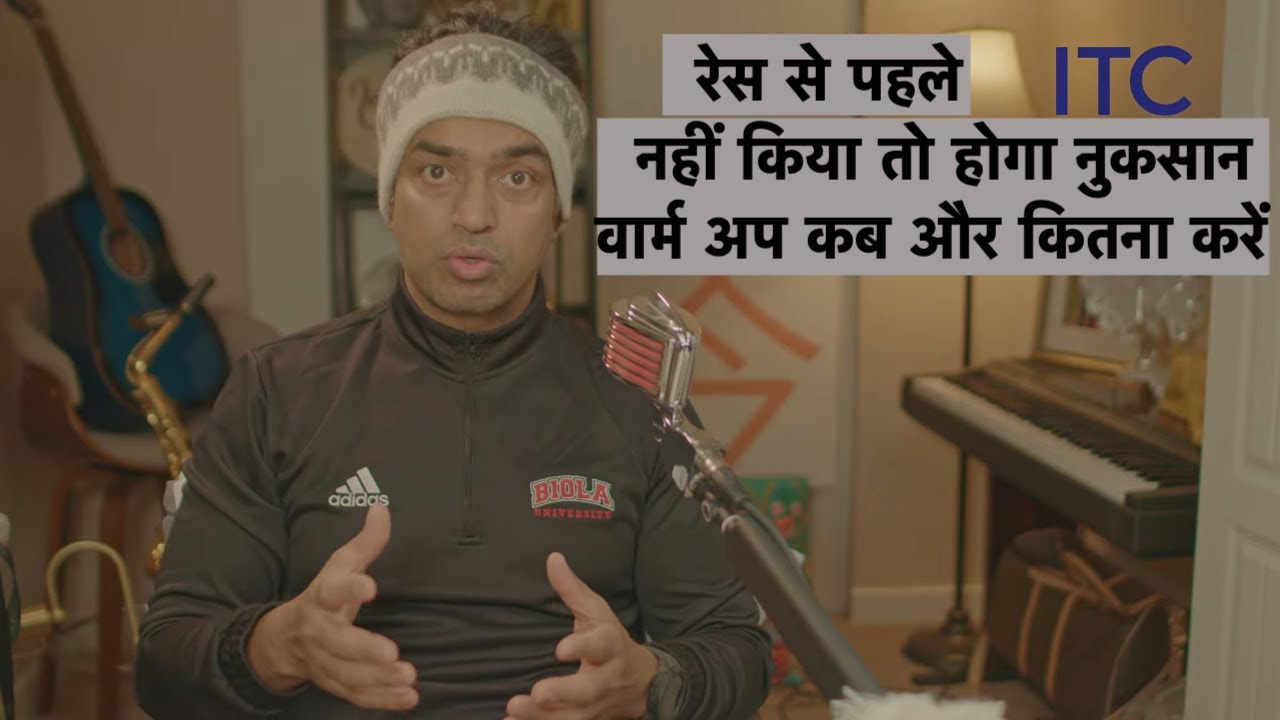 1500m, 1600m, 5000m, 10000m के लिए सही Warm Up | Middle & Long Distance Running Warm Up Hindi