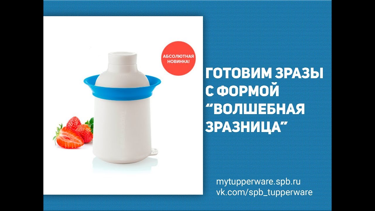 Готовим зразы с формой 