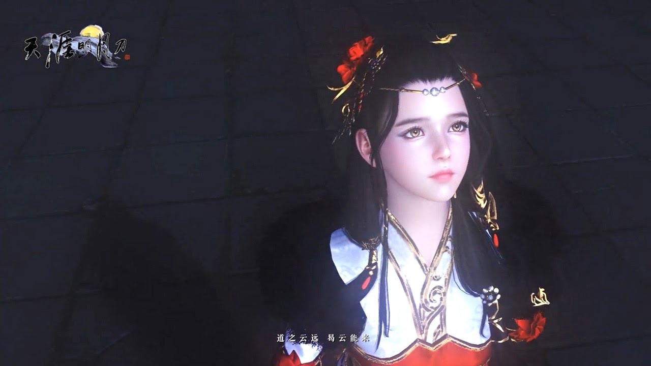 Moonlight Blade Online  -  All MV Song Festival Event 1/1/2017