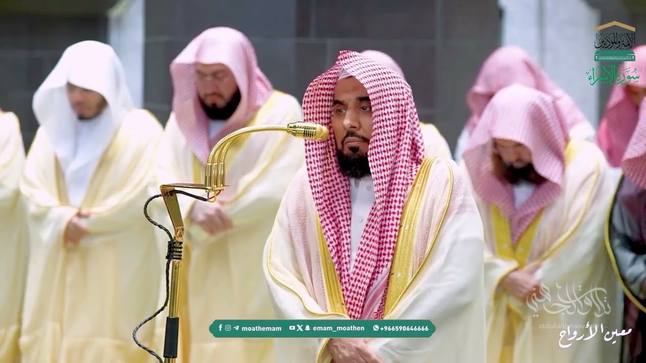 تلاوة بديعة خيالية من سورة الإسراء للشيخ د. عبدالله الجهني | تراويح ليلة 20 رمضان 1447هـ