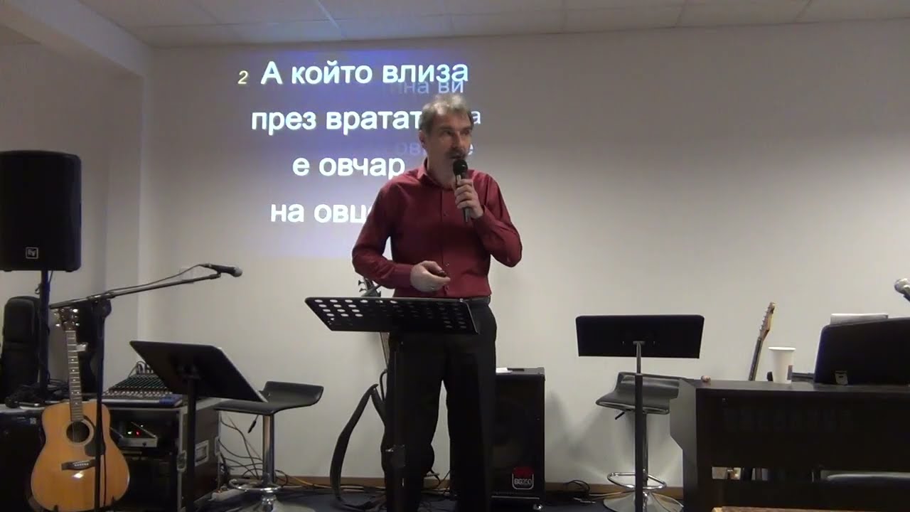 11.01.2026г. - За да имат живот