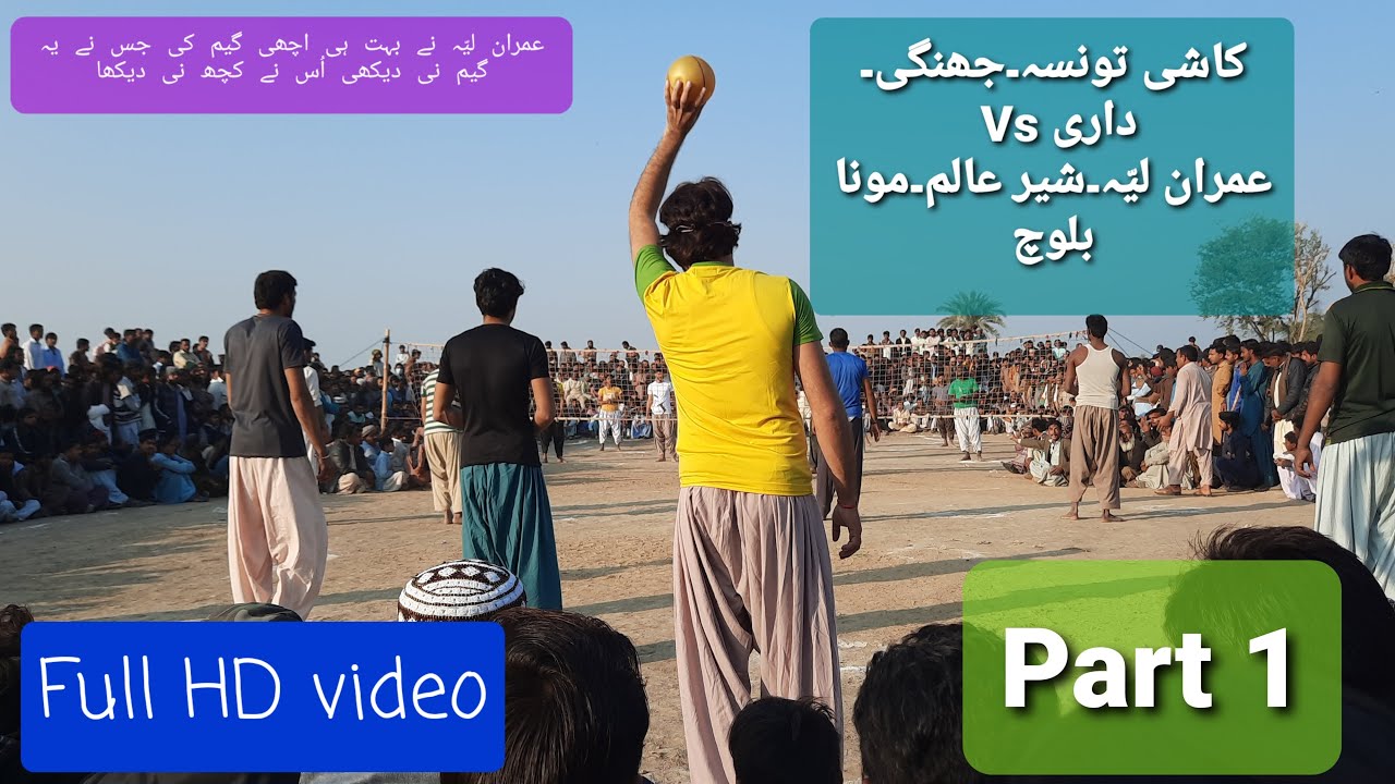 volleyball 19.1.2021||muzaffargarh club vs dgkhan club &euro; part1 hd video 4k&pound;2021