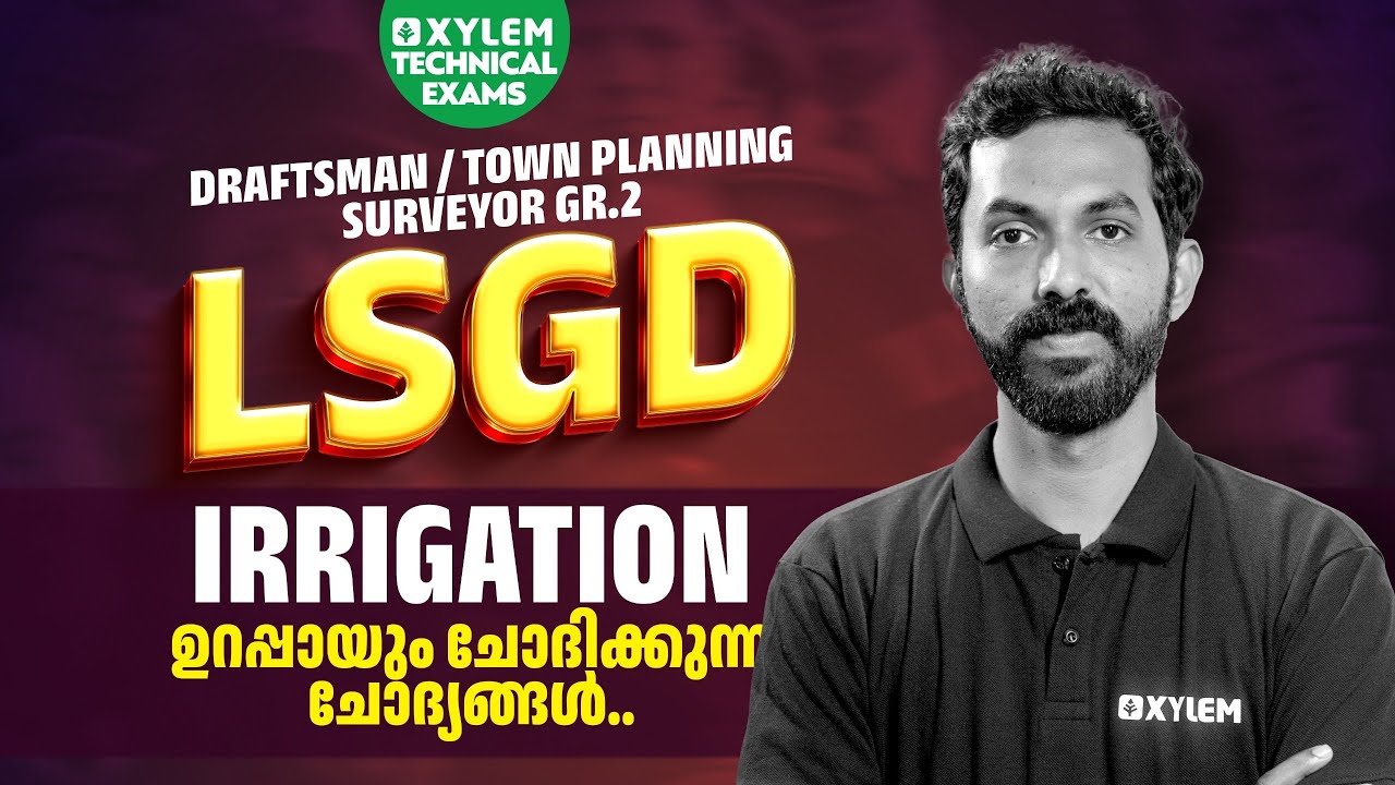 Irrigation Engg. | ഉറപ്പായും ചോദിക്കുന്ന ചോദ്യങ്ങൾ | Xylem Technical Exams