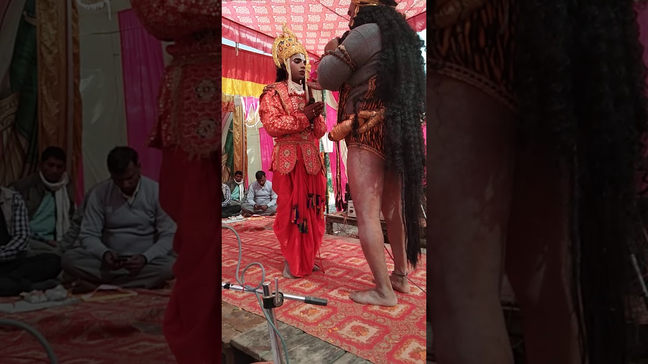 Ram vilap