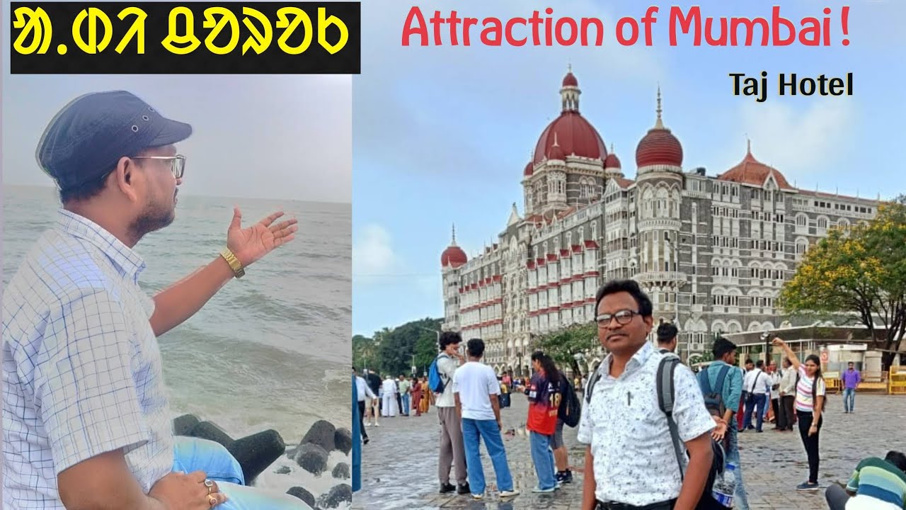 Explore Wonderful Mumbai in 10 Minutes!