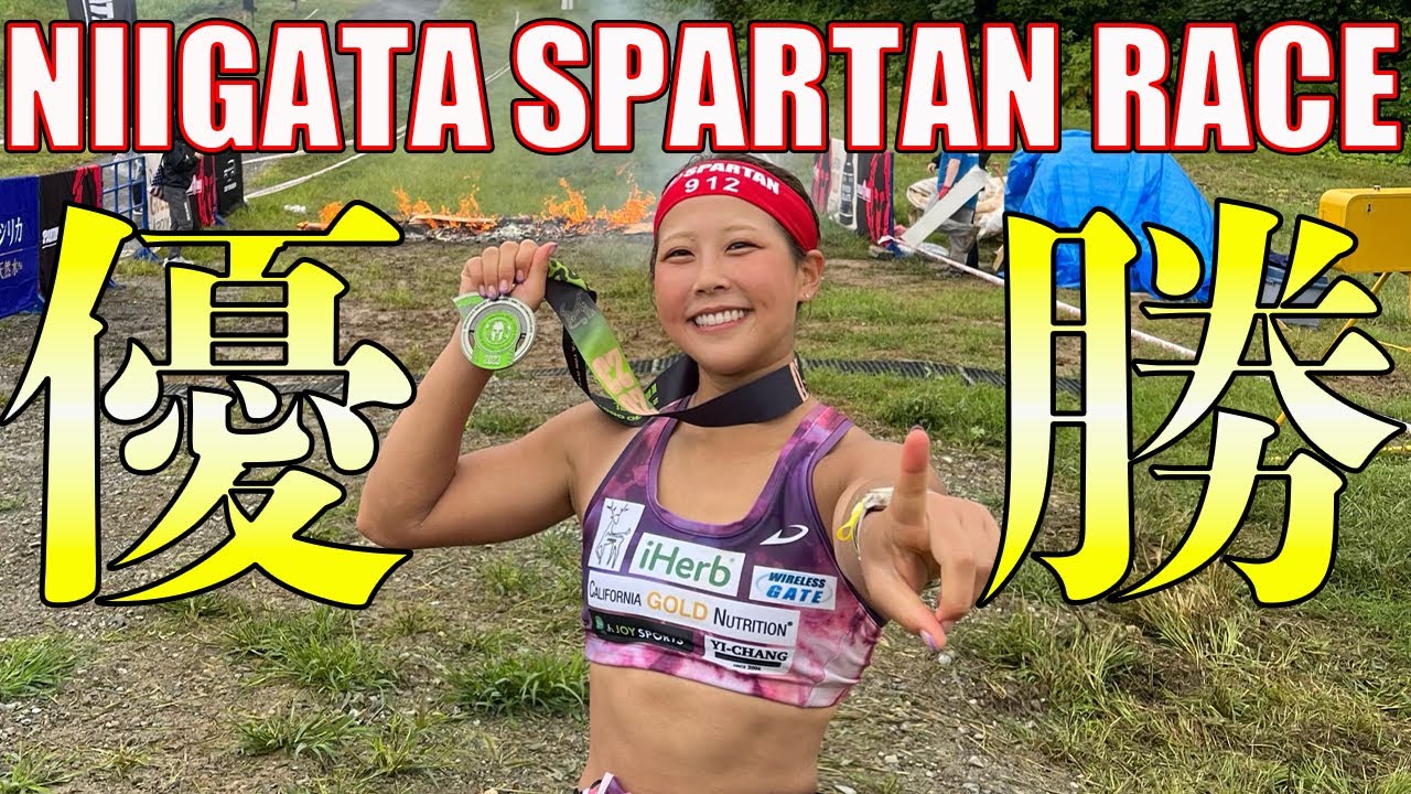 【二連覇‼️】日本一過酷なコース⛰スパルタンレース新潟2023
