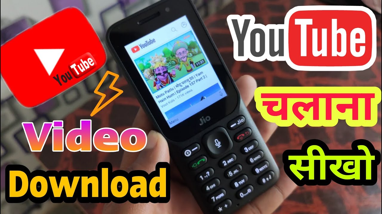 Learn to use Youtube on Jio Phone || How to download Youtube videos? New Jio Phone 2021