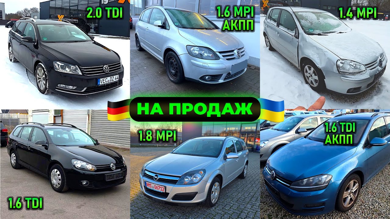 Авто від 1 200€👍Нові надходження: Golf 5, Plus, 6, 7, Passat B7, Astra H
