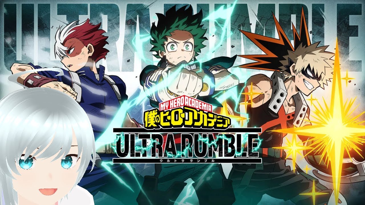 【ヒロアカUR　参加型】(クロスプレイON)　空腹と痛みを忘れるために　ウルトラランブル！！　戦おう！！！！！