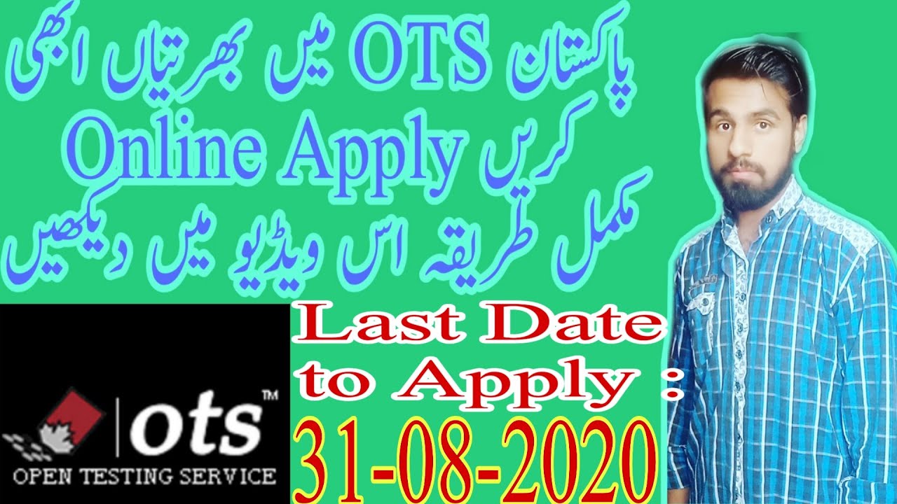 OTS jobs in Pakistan Lattest#How to apply complete process last date : 31-08-2020