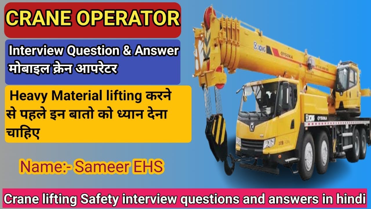 Crane lifting Safety interview Operator  questions and answers in hindi | Hazards & PrecautionsDescr