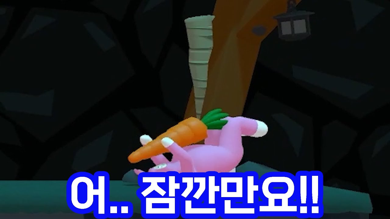 미친 텐션의 토끼 두 마리(슈퍼 버니맨)