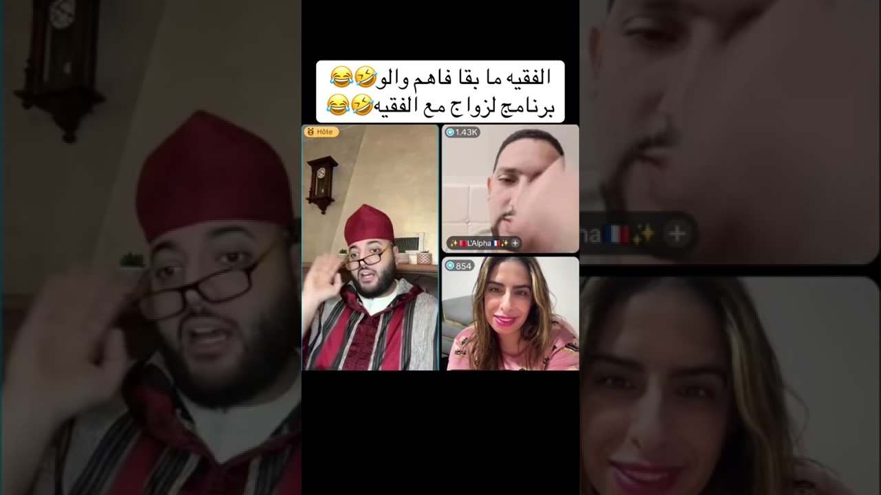  سيد معجباتوش رفضها وهي لاصقاه خايفة من عنوسة 🤣😂 
