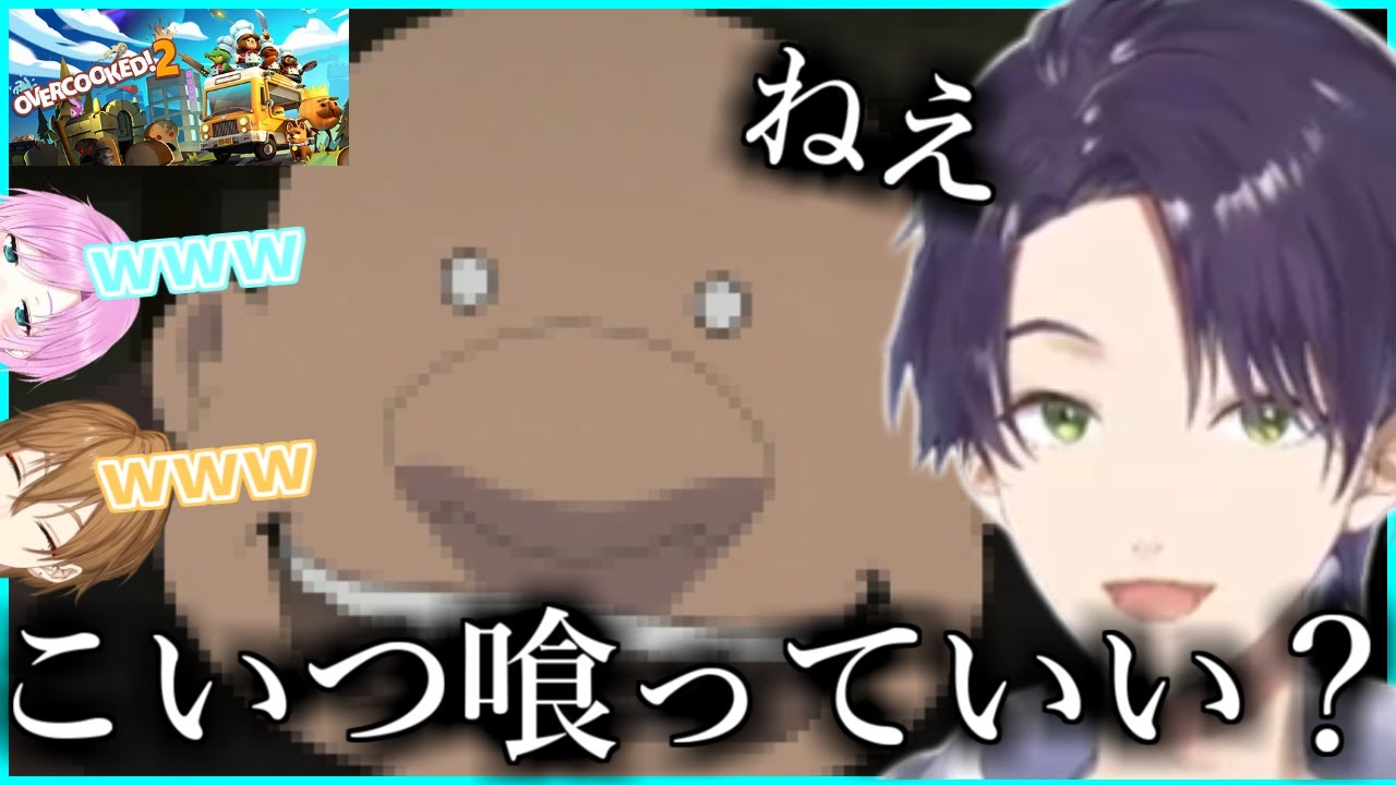 トリガーのovercookedざっくりまとめ【剣持刀也/伏見ガク/夕陽リリ/にじさんじ切り抜き】