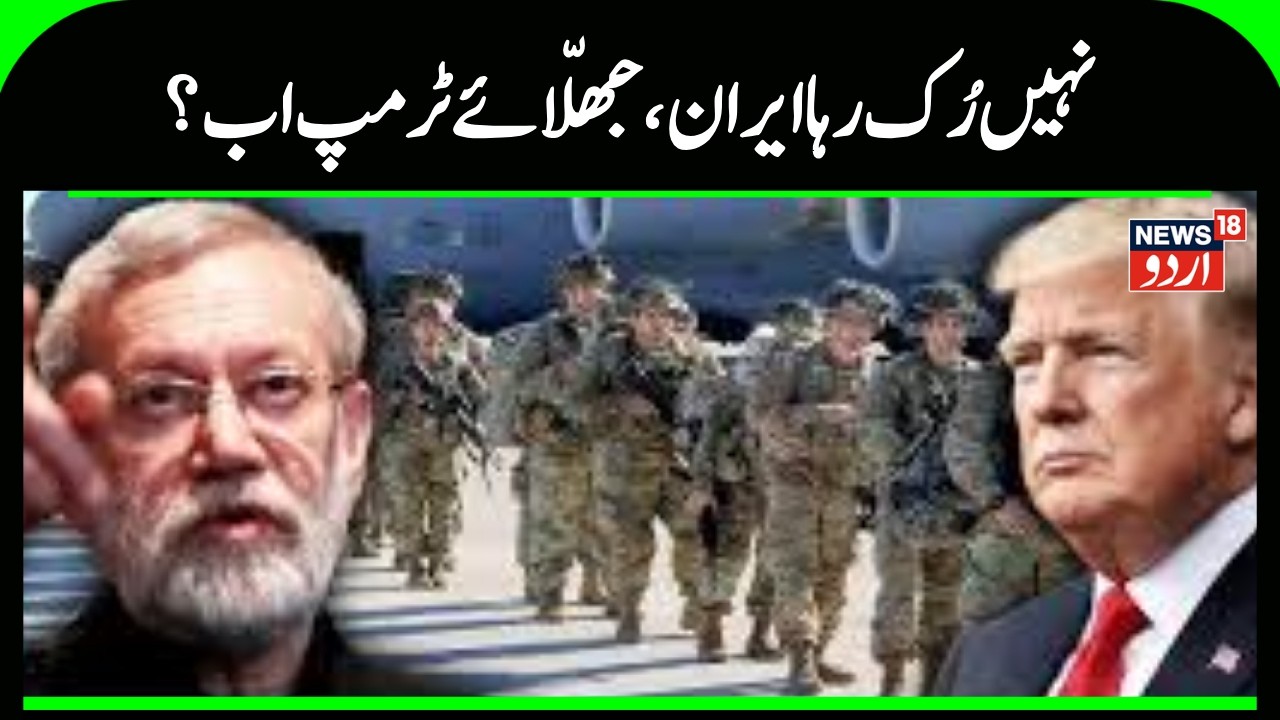 Iran Israel US War: Iran is not bowing down, Trump is furious... When will the war end? | N18G