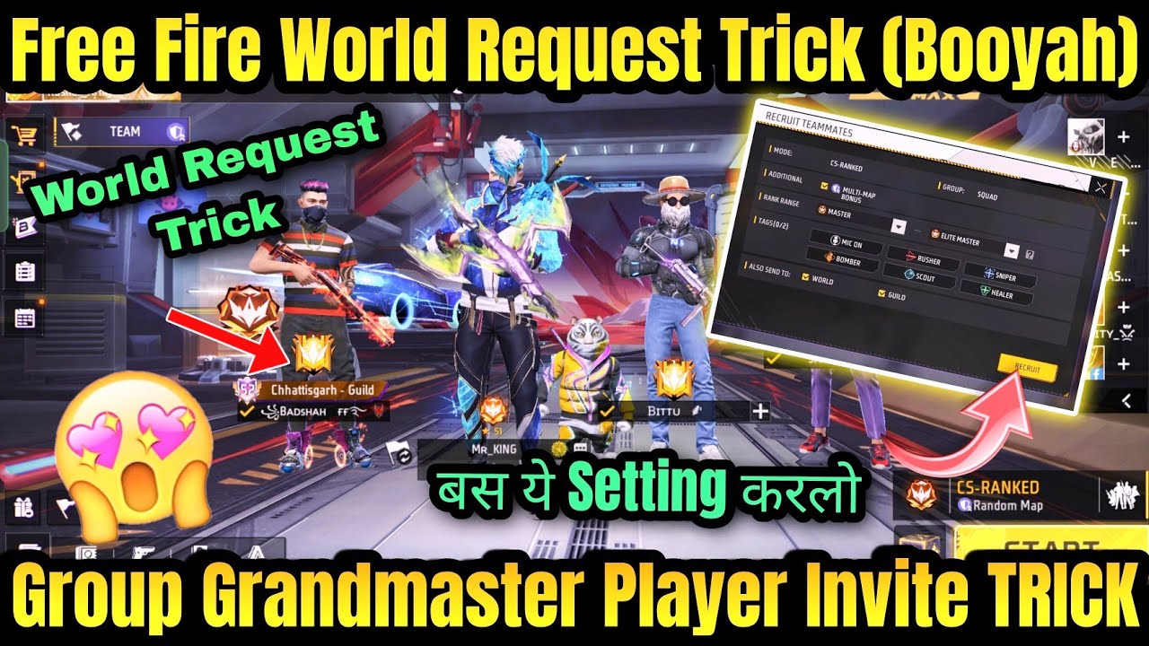 Grandmaster Invite Trick 💯 Working | Free Fire World Request Kaise Bheje | FF Friend invite kese kre